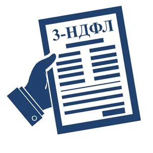 Программа «Декларация 3-НДФЛ»