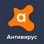 Аваст - бесплатный антивирус