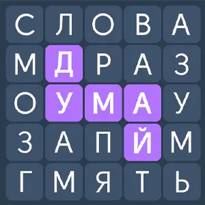 Филворды: Игра в Слова из Букв