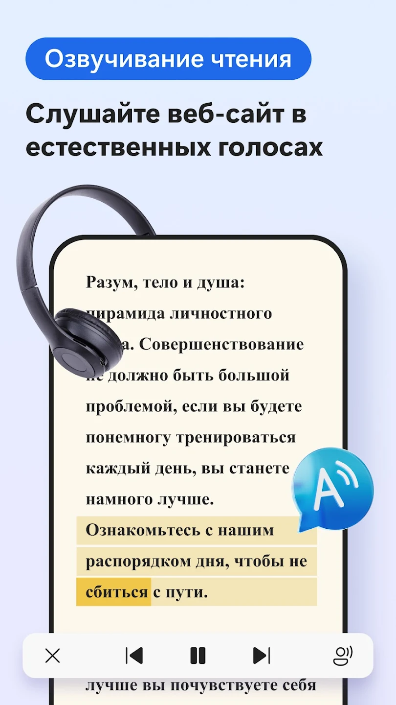 Скриншот 7 - Microsoft Edge