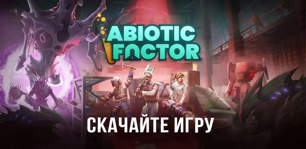 Abiotic Factor