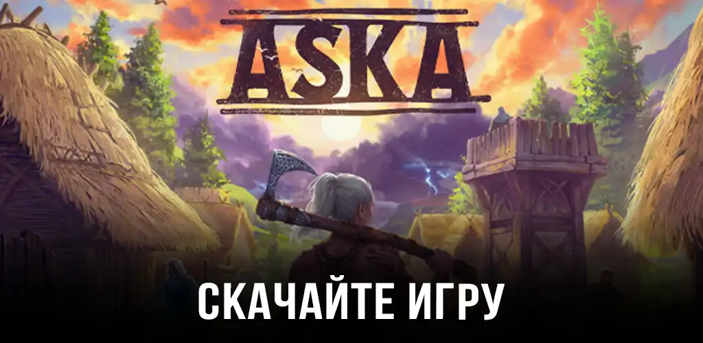 ASKA