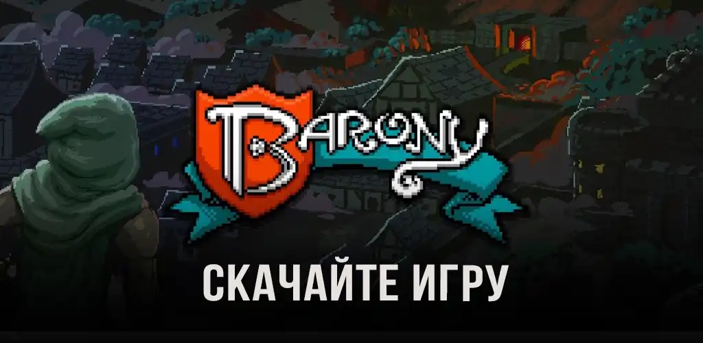 Barony