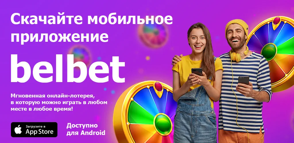 Belbet