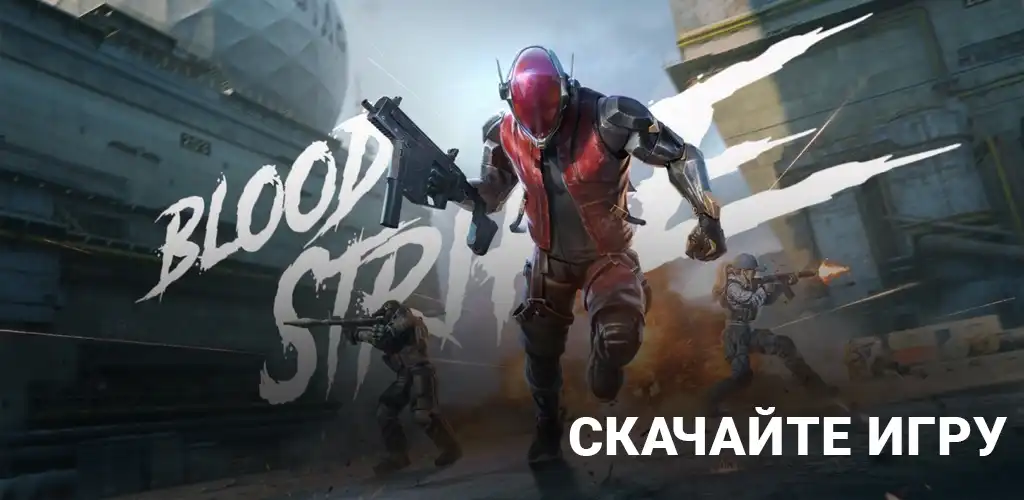 Blood Strike