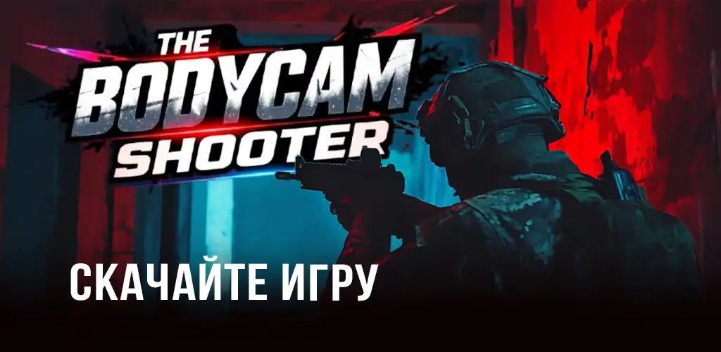 Bodycam