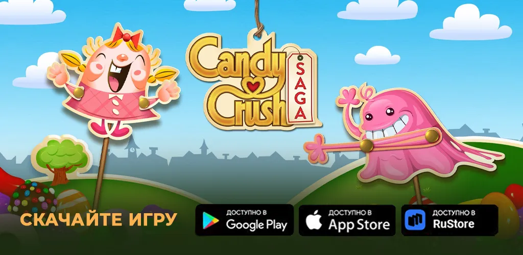 Candy Crush Saga