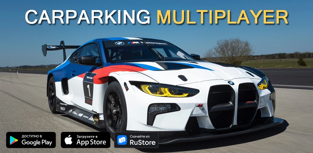 Car Parking Multiplayer
