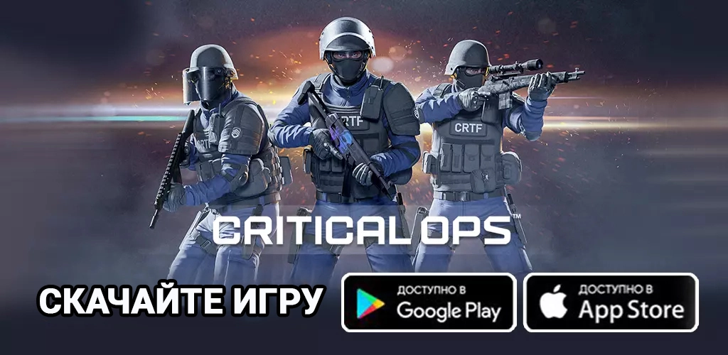 Critical Ops: Online PvP FPS