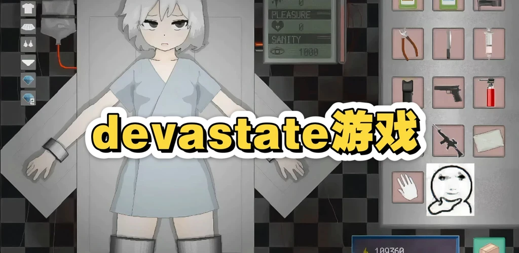 Devastate