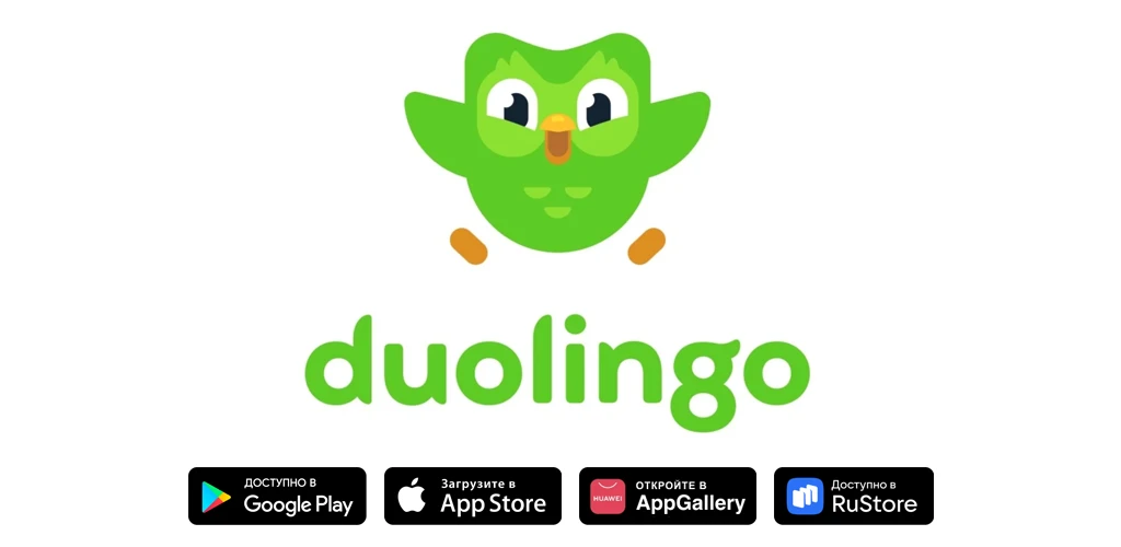 Duolingo
