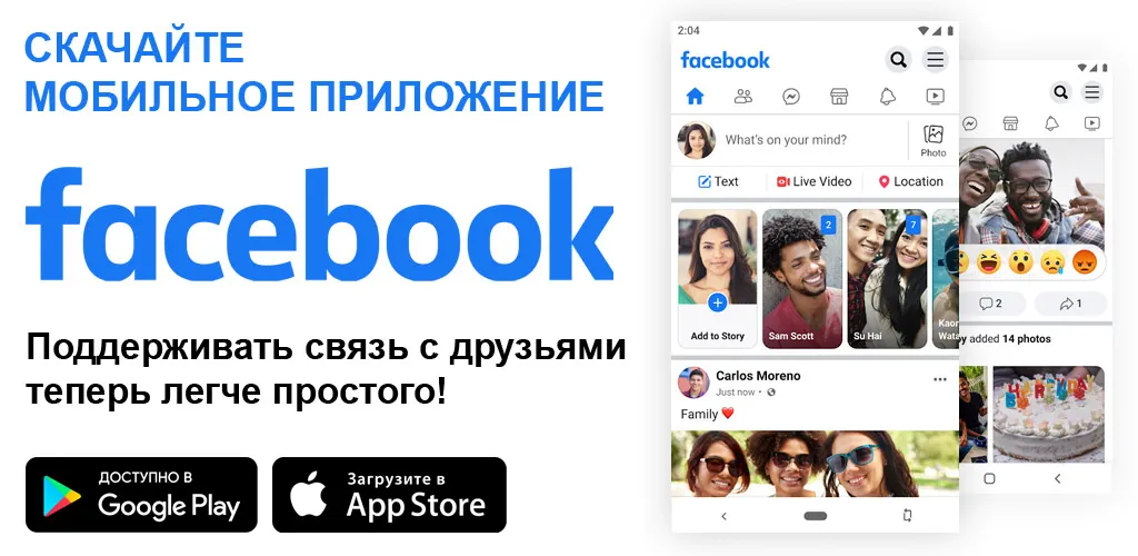 Facebook