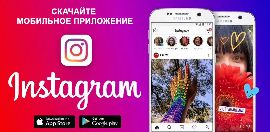 Instagram
