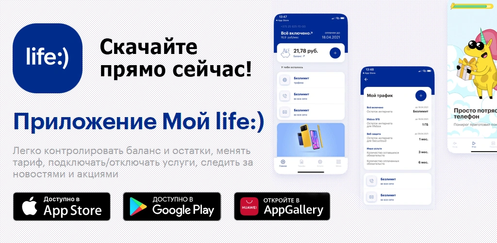 Мой life:)