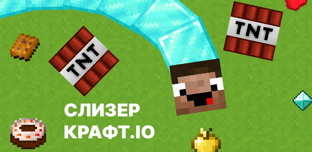 Слизер Крафт.io