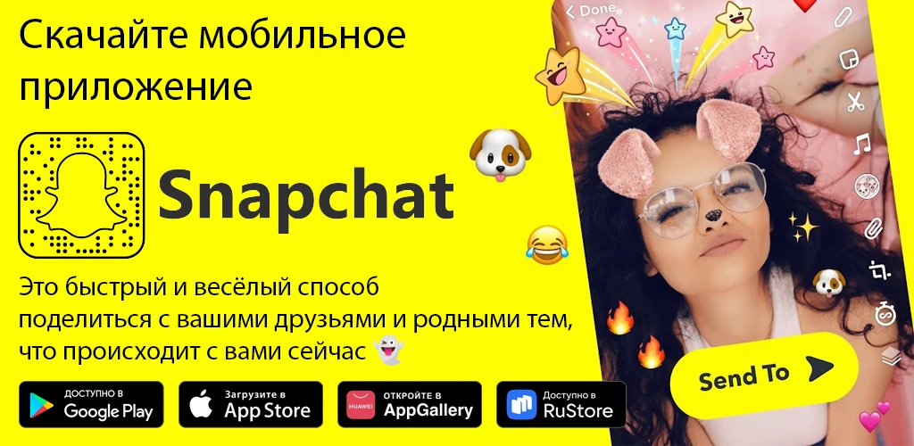 Snapchat