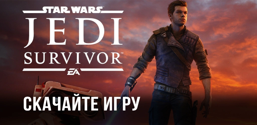 Star Wars Jedi: Survivor