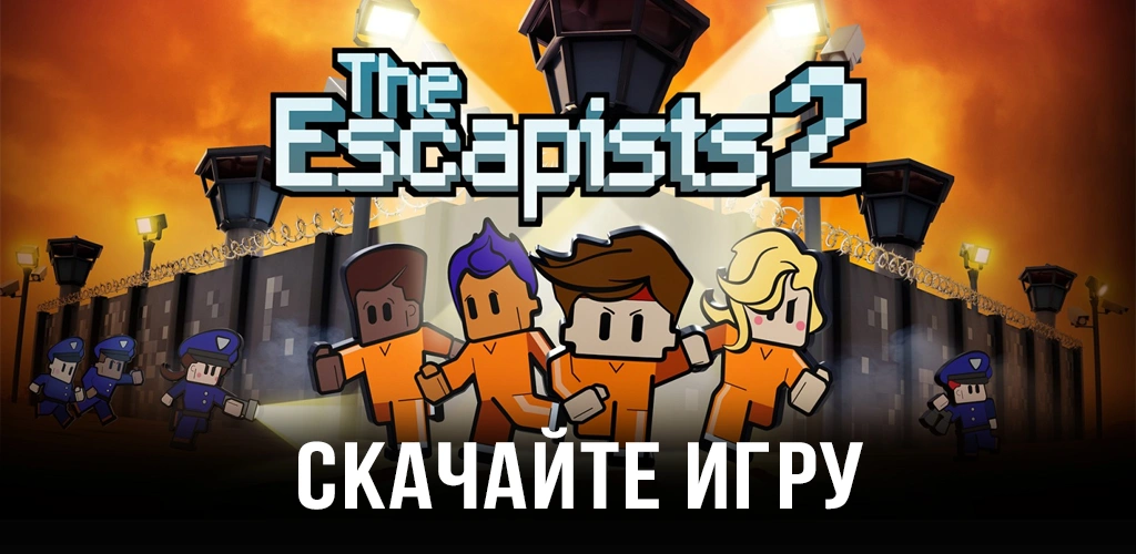 The Escapists 2