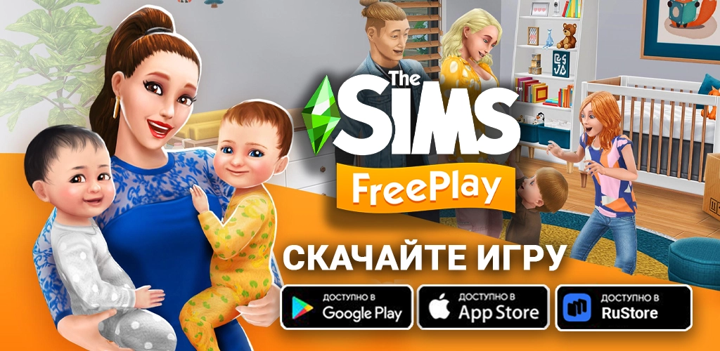 The Sims FreePlay