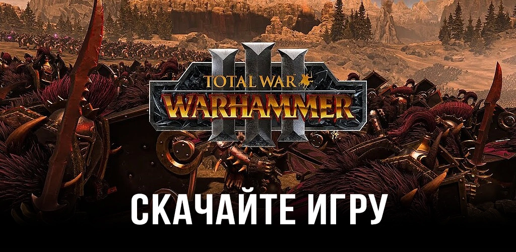 Total War: Warhammer 3