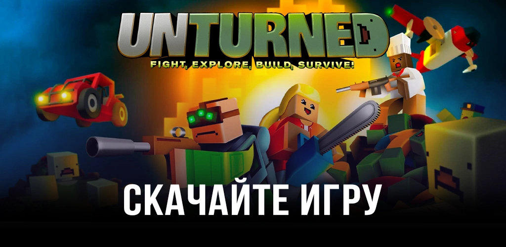 Unturned