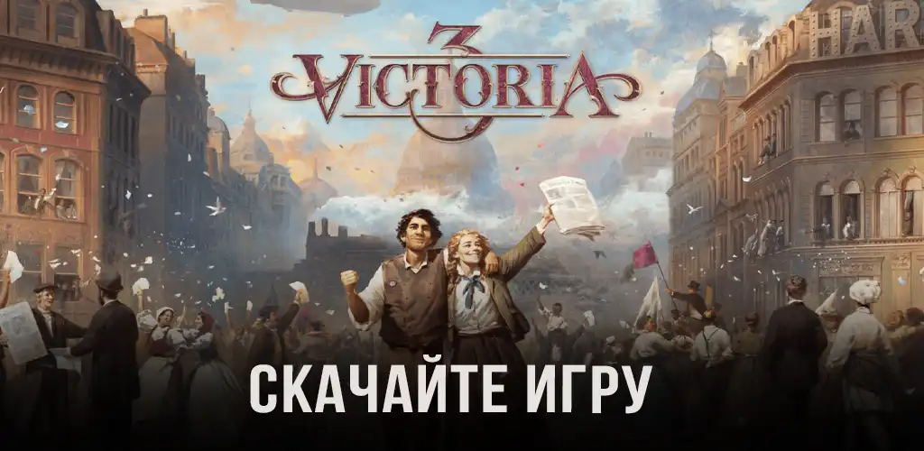 Victoria 3