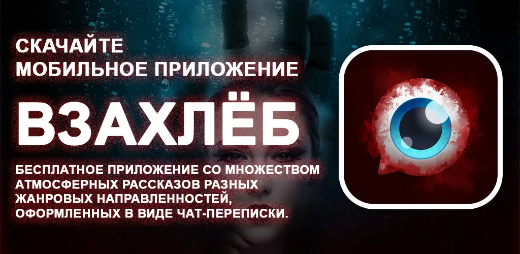 Взахлеб: книги, манга, фанфики