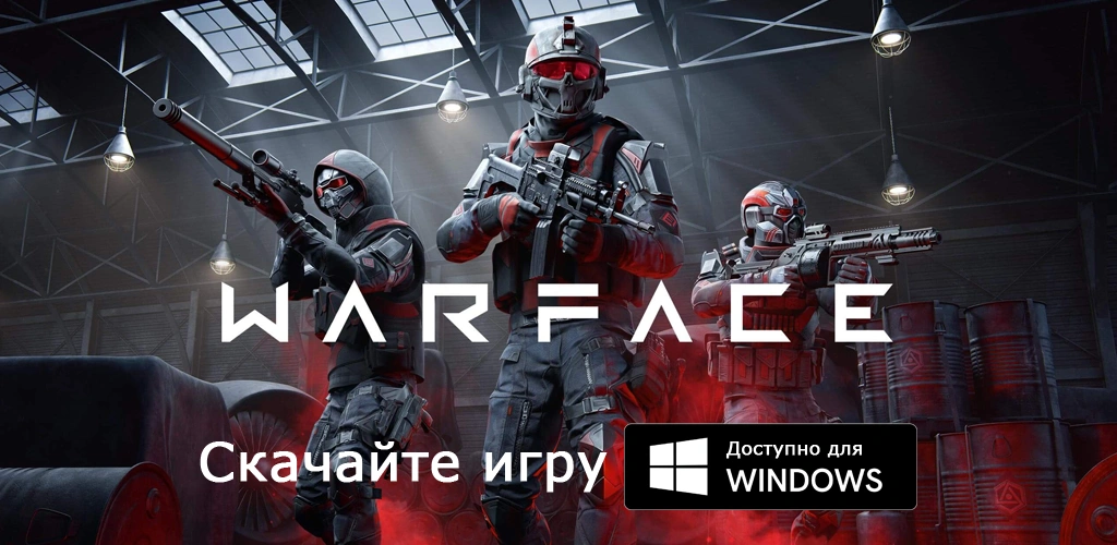 Warface