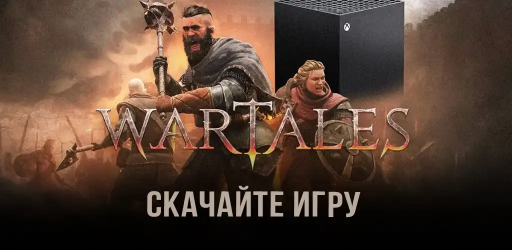Wartales